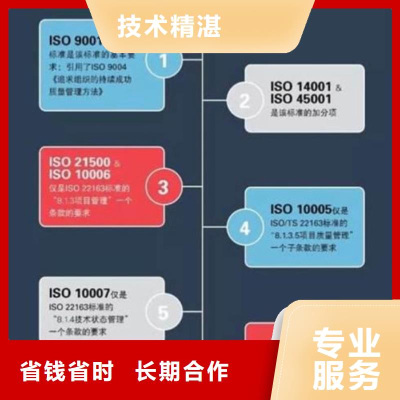 ISO\TS22163认证AS9100认证实力雄厚