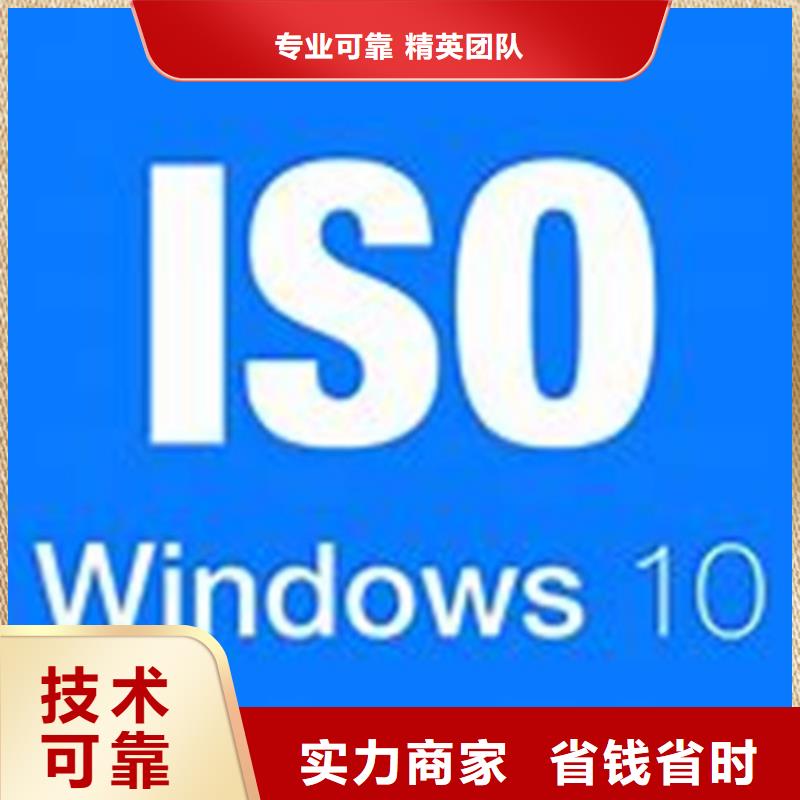 ISO\TS22163认证,AS9100认证专业可靠