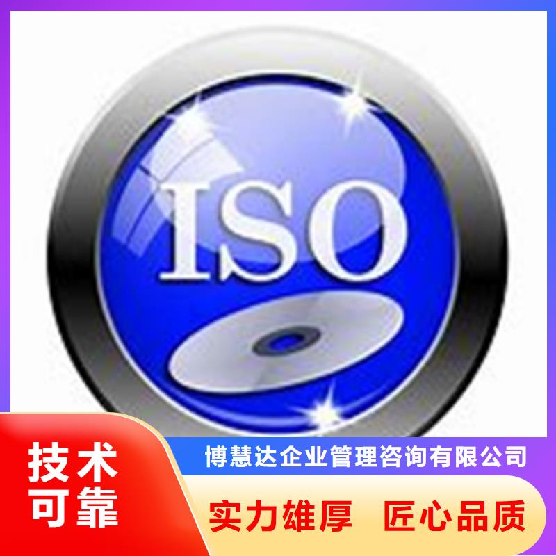 ISO\TS22163认证【ISO13485认证】质量保证