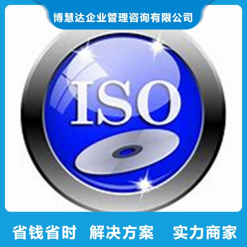 ISO\TS22163认证AS9100认证实力雄厚