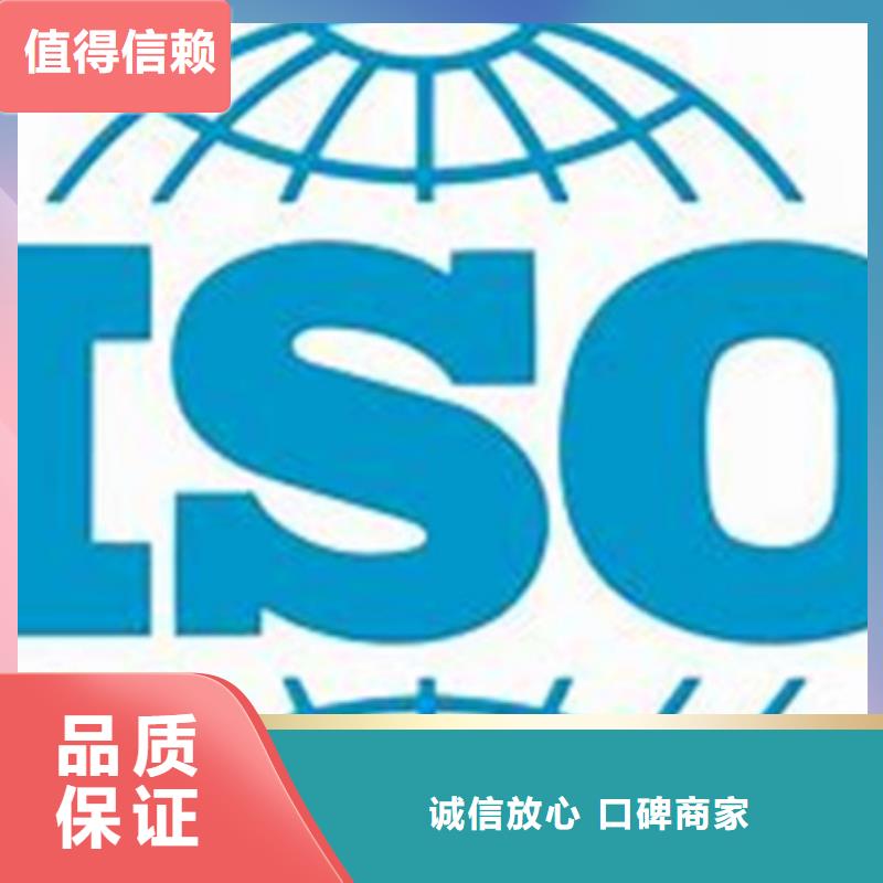 【ISO\TS22163认证】-ISO10012认证快速响应