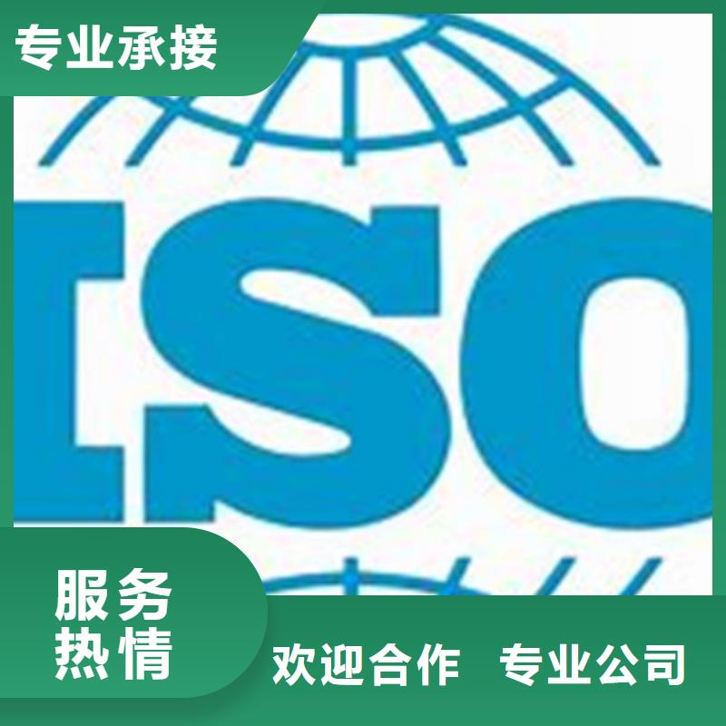 【ISO\TS22163认证】FSC认证口碑公司