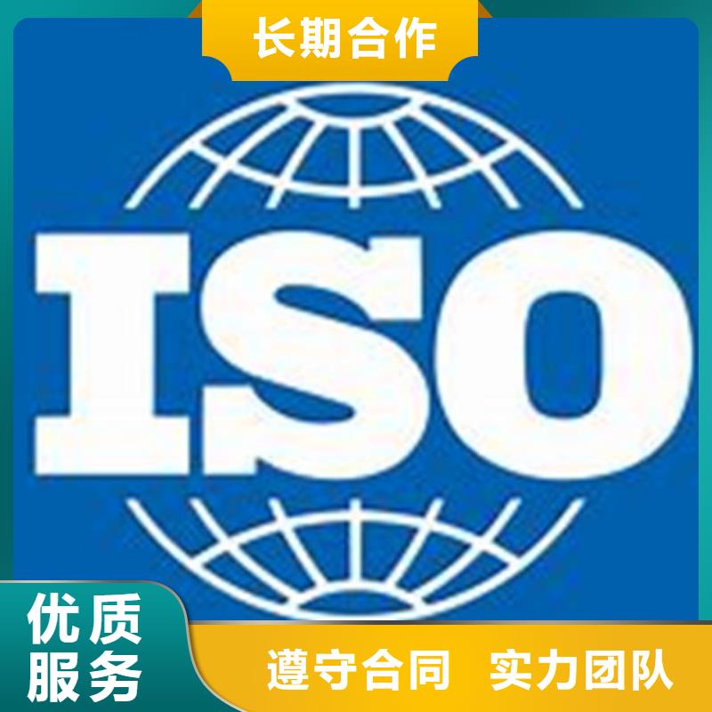 ISO\TS22163认证-【ISO13485认证】讲究信誉