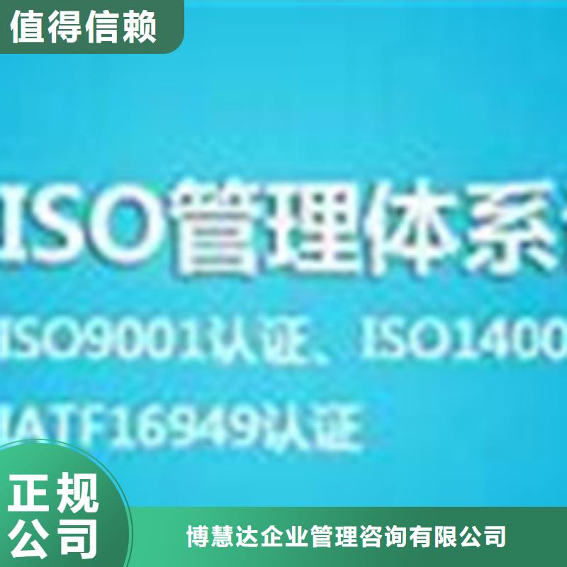 ISO\TS22163认证-【ISO13485认证】讲究信誉