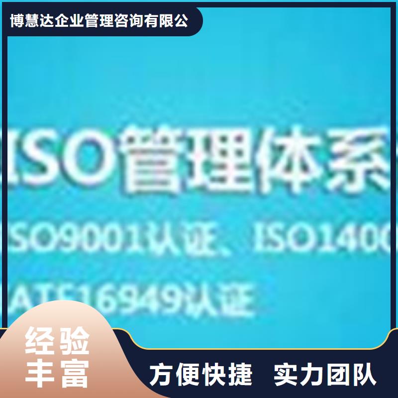 ISO\TS22163认证【ISO13485认证】质量保证