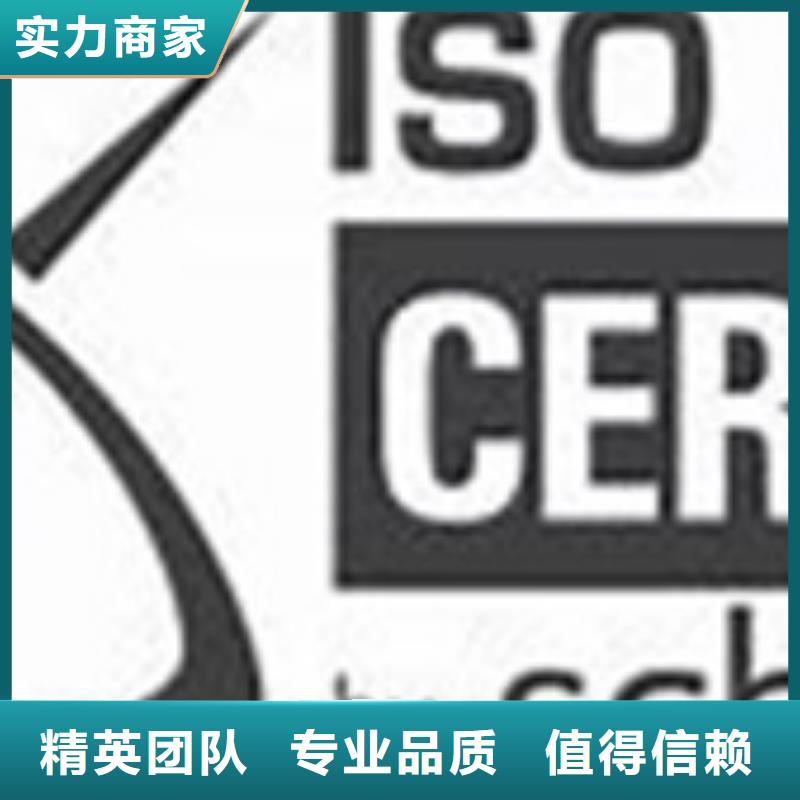 iso27001认证_FSC认证服务热情