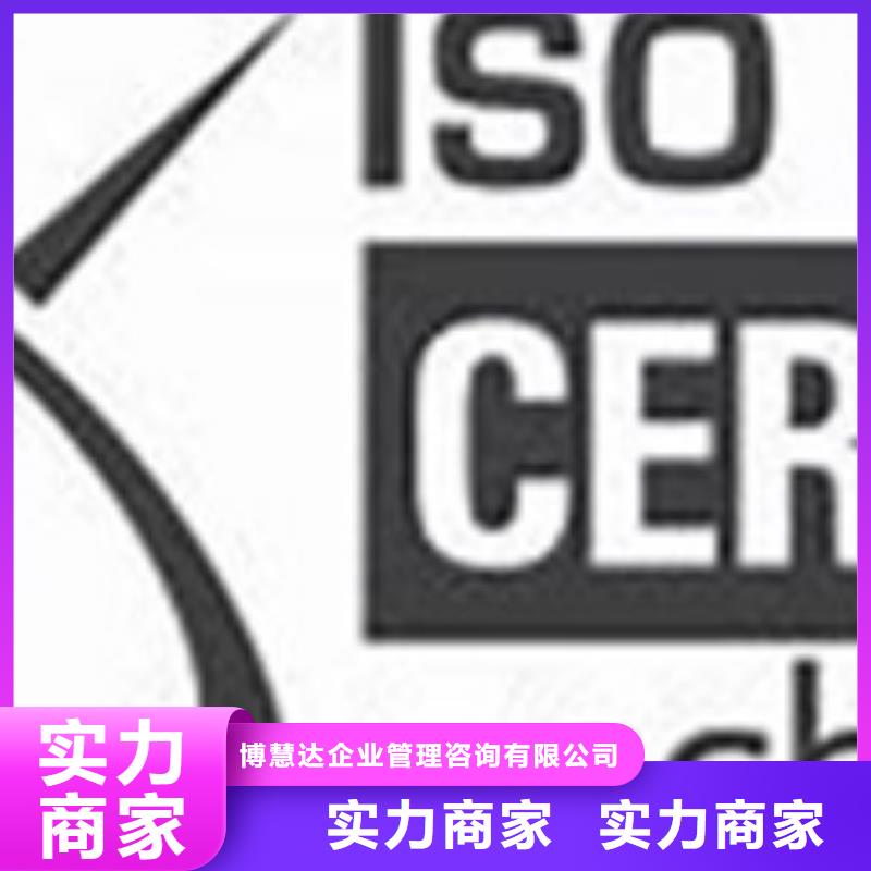 iso27001认证_FSC认证放心之选