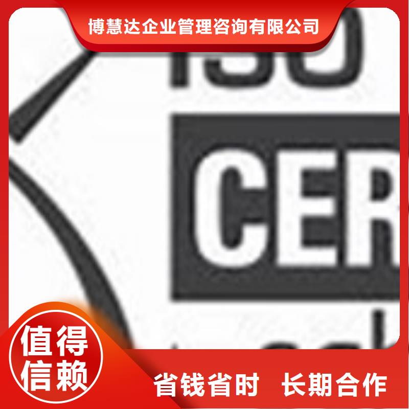 iso27001认证_ISO14000\ESD防静电认证讲究信誉