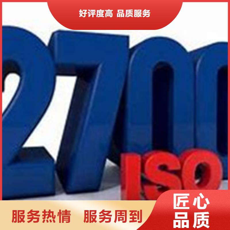 iso27001认证_FSC认证放心之选