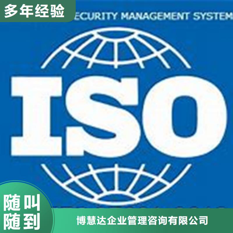 iso27001认证FSC认证品质保证