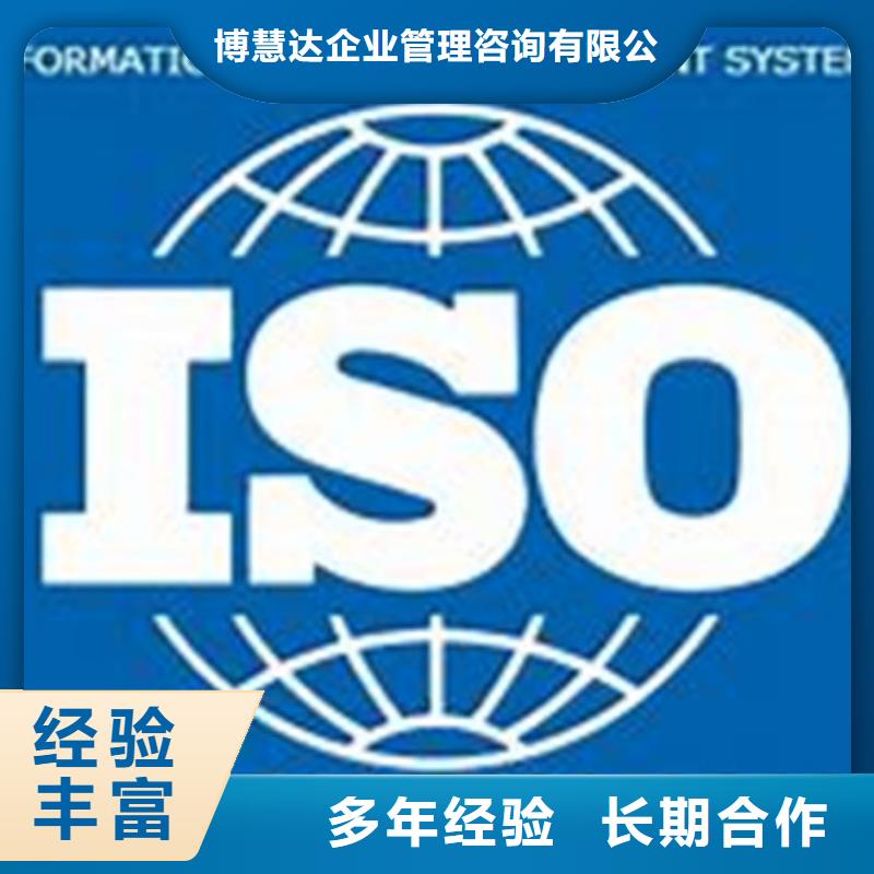 iso27001认证FSC认证有实力