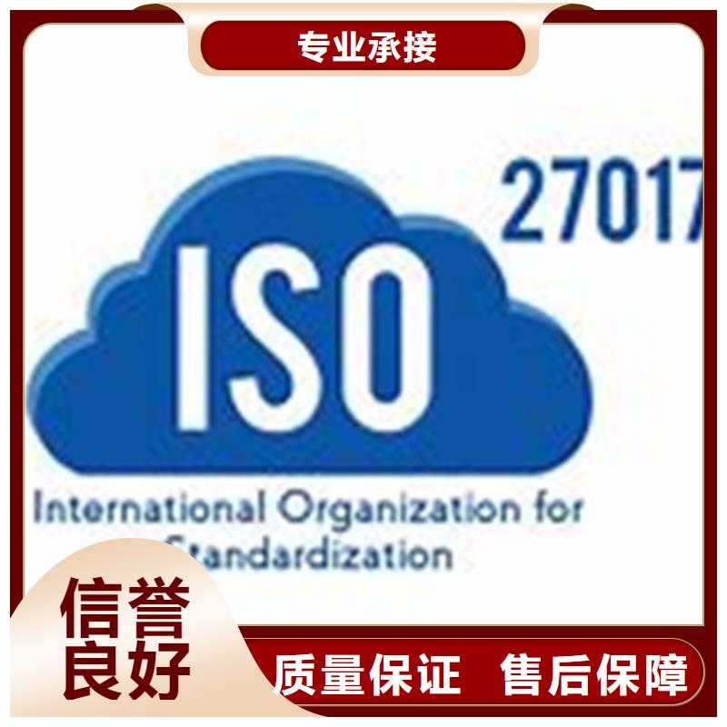 iso27001认证,ISO13485认证注重质量