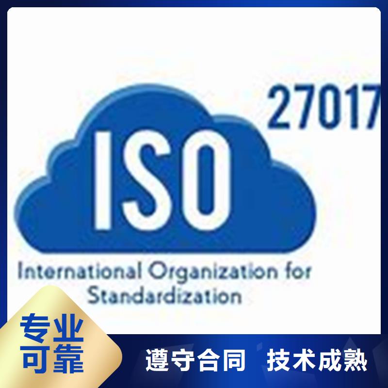 iso27001认证_AS9100认证知名公司