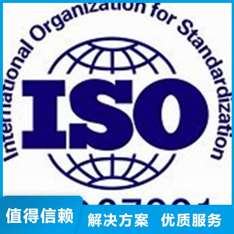 iso27001认证FSC认证有实力