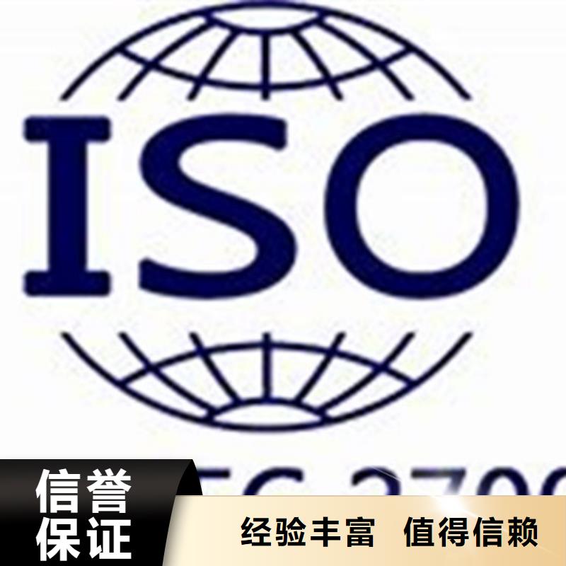 iso27001认证FSC认证品质保证