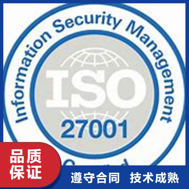 iso27001认证FSC认证有实力