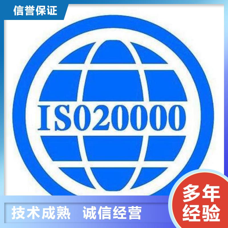 iso20000认证【GJB9001C认证】遵守合同