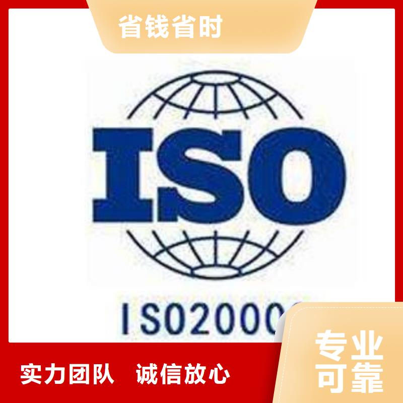 【iso20000认证】ISO14000\ESD防静电认证实力强有保证