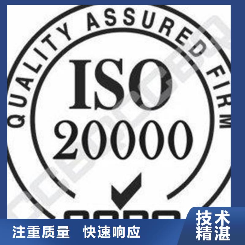 【iso20000认证】AS9100认证专业服务