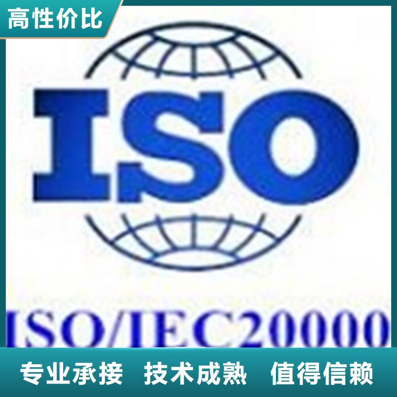 iso20000认证,FSC认证齐全