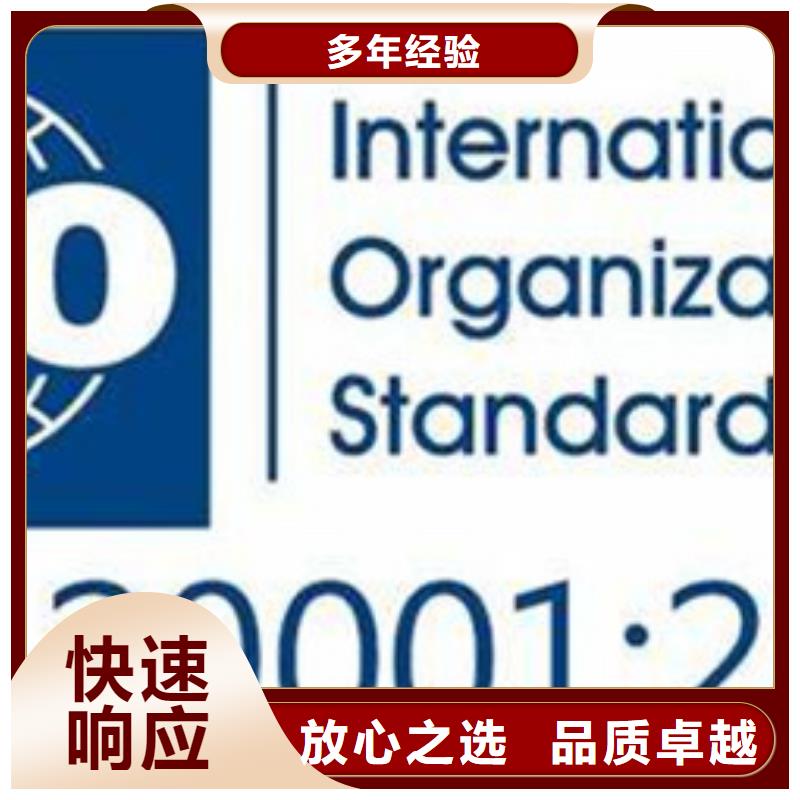 iso20000认证HACCP认证诚信放心