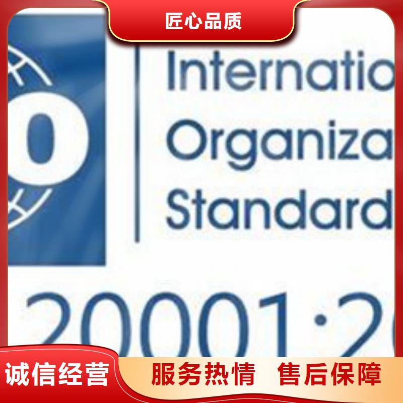 【iso20000认证FSC认证一站式服务】