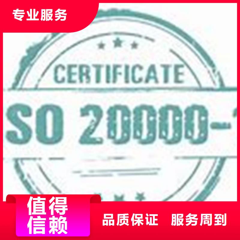 iso20000认证【ISO13485认证】专业品质