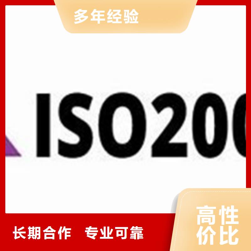 iso20000认证-FSC认证省钱省时