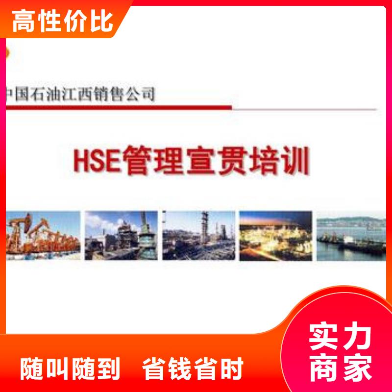 【HSE认证】_ISO14000\ESD防静电认证值得信赖