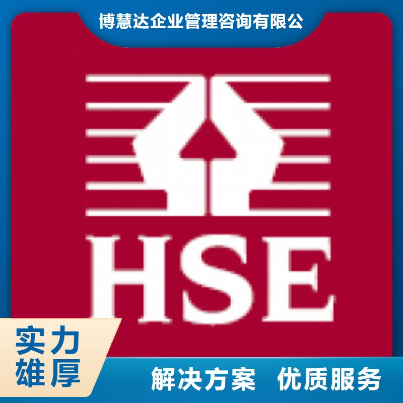 HSE认证ISO14000\ESD防静电认证资质齐全