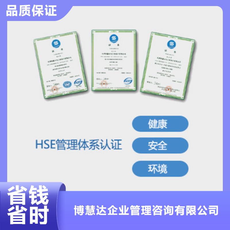 HSE认证ISO14000\ESD防静电认证质优价廉