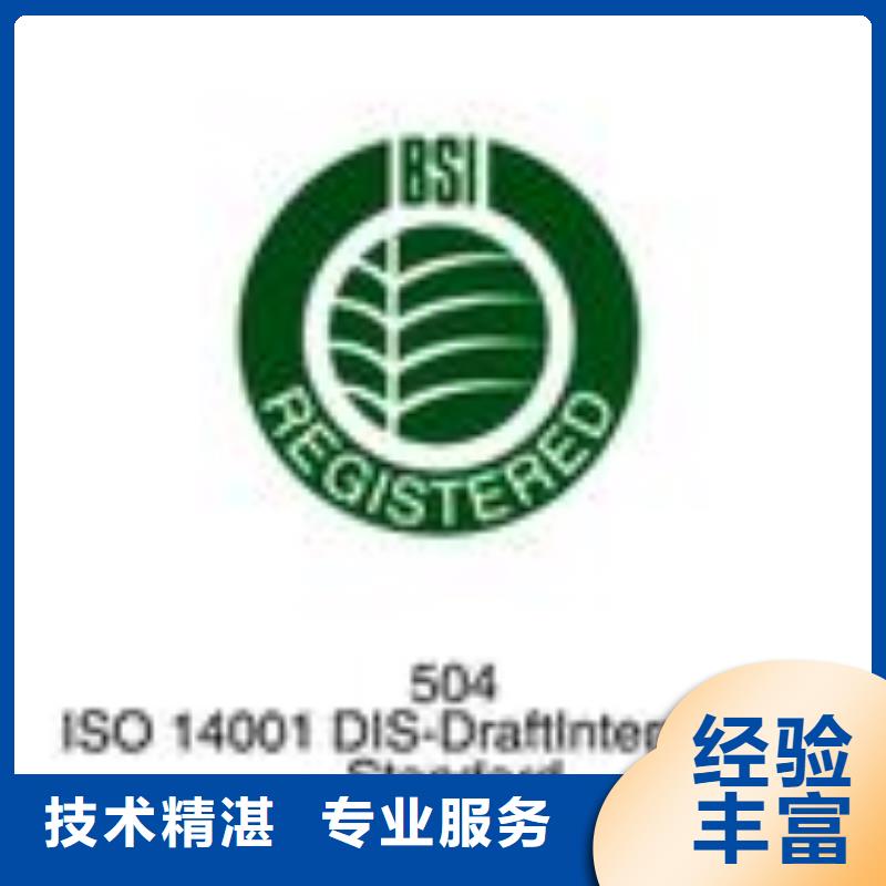 FSC认证_ISO13485认证拒绝虚高价