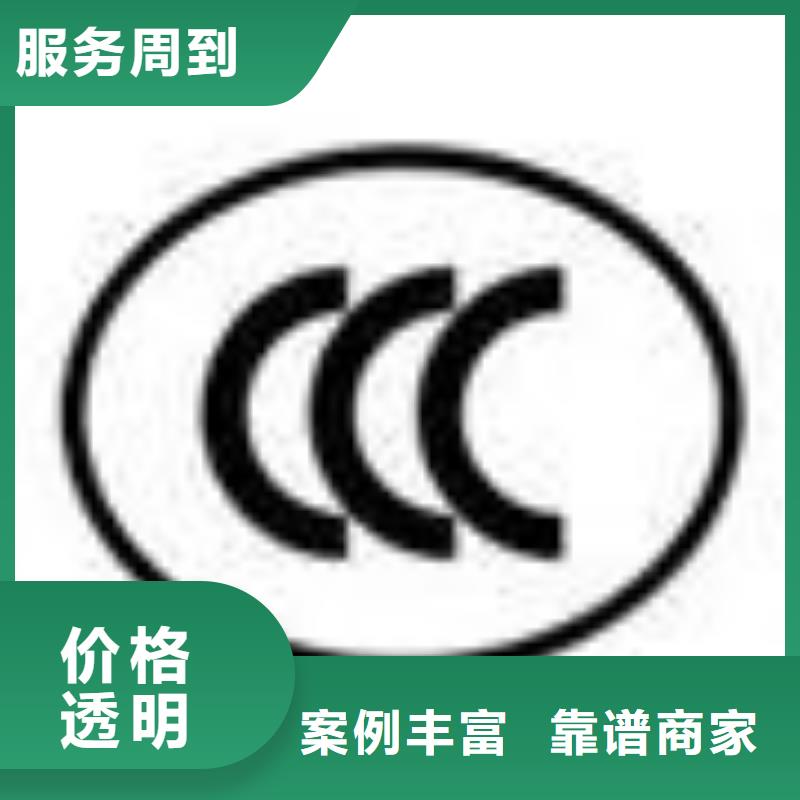 FSC认证价格公道