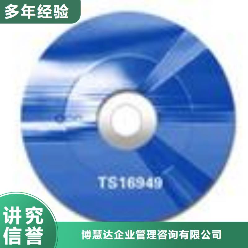 FSC认证【ISO13485认证】技术精湛