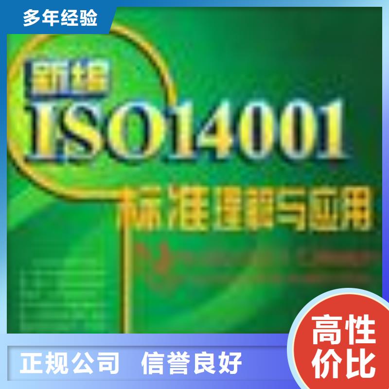 FSC认证【ISO13485认证】技术精湛