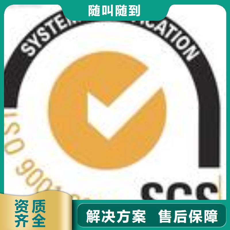 FSC认证专业服务