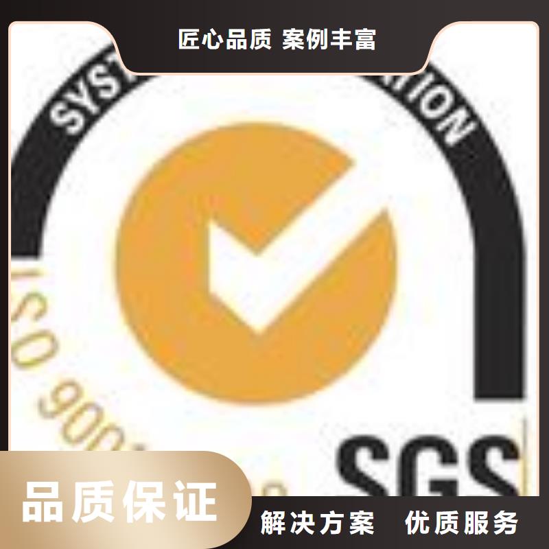 FSC认证,【ISO13485认证】信誉良好