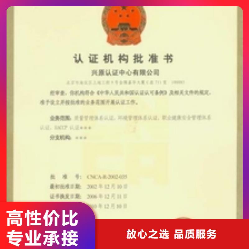 ESD防静电体系认证-ISO9001\ISO9000\ISO14001认证注重质量