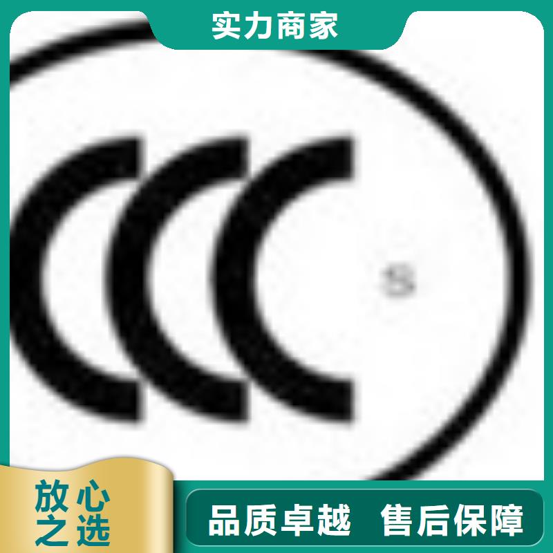 ESD防静电体系认证ISO9001\ISO9000\ISO14001认证2024专业的团队