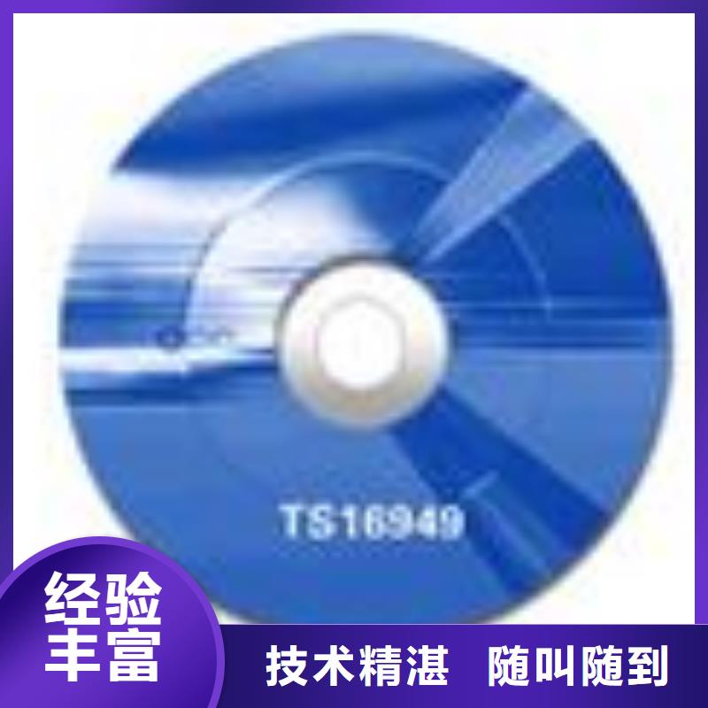 ESD防静电体系认证AS9100认证诚实守信