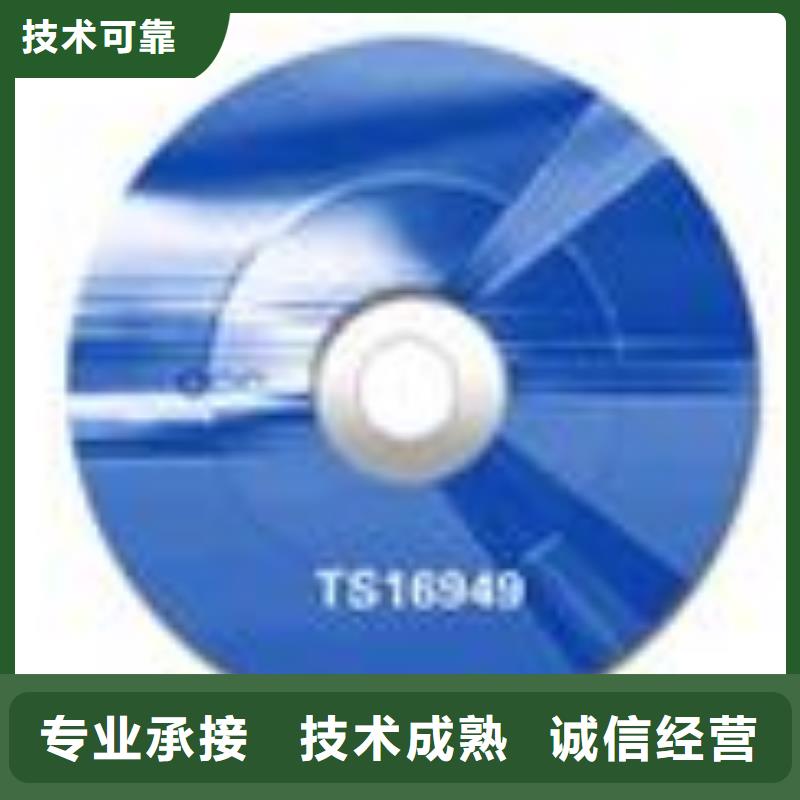 ESD防静电体系认证ISO9001\ISO9000\ISO14001认证2024专业的团队