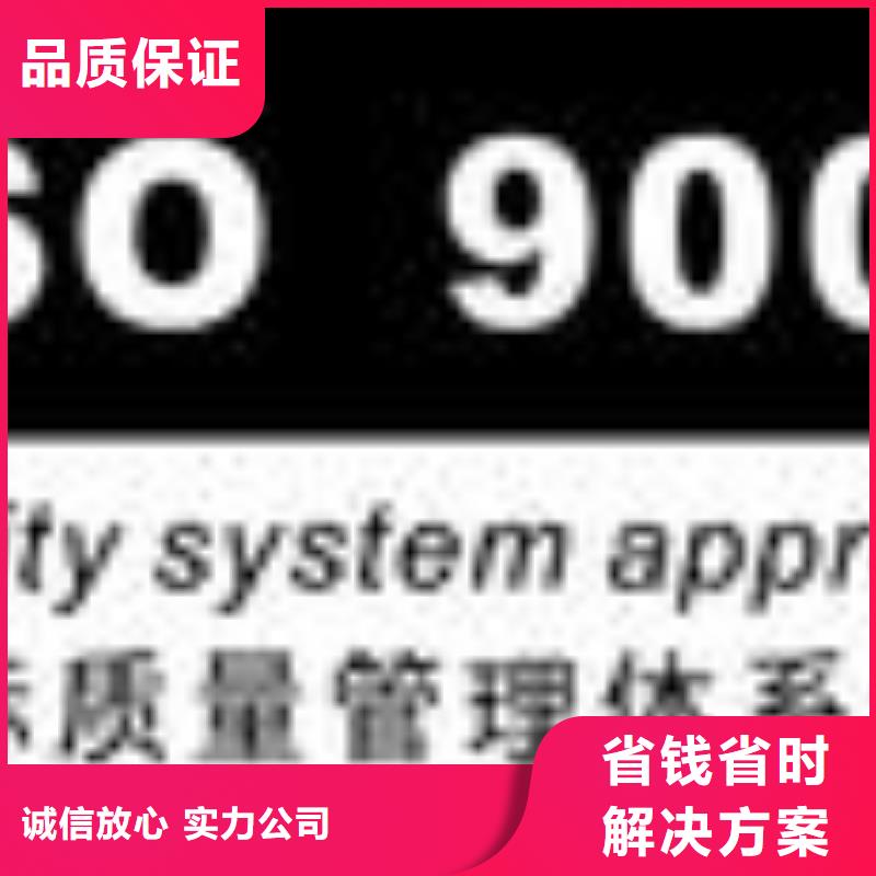 ESD防静电体系认证,【ISO10012认证】值得信赖