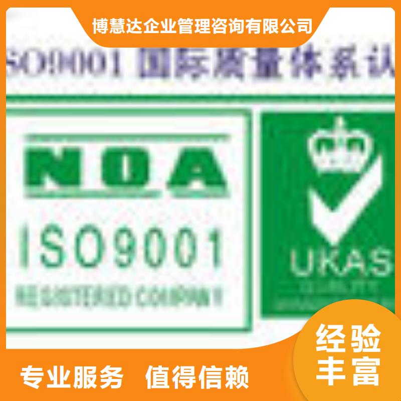 ESD防静电体系认证,【ISO10012认证】值得信赖