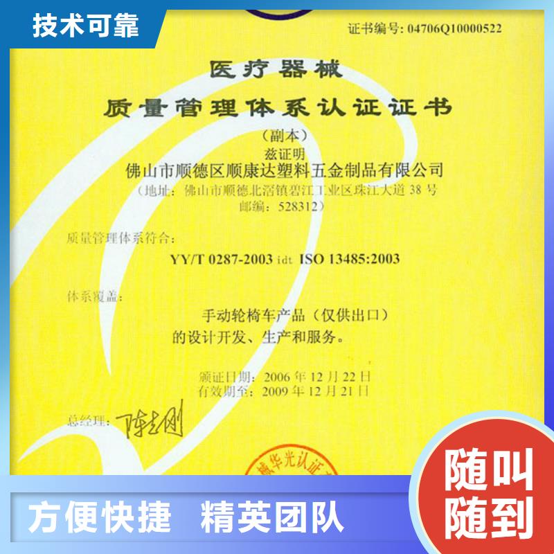 ESD防静电体系认证【AS9100认证】口碑公司