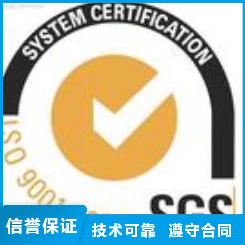 【ESD防静电体系认证】ISO14000\ESD防静电认证团队