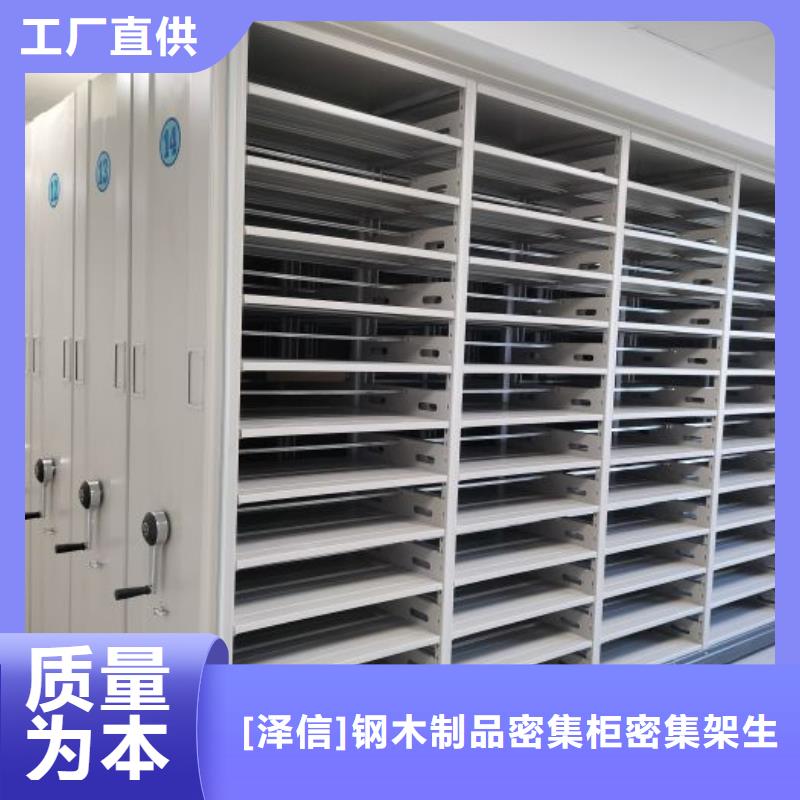 产品分类选择的相关知识【泽信】(本溪) 当地 手摇移动铁皮柜