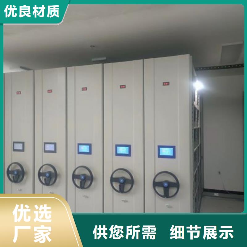 产品分类选择的相关知识【泽信】本溪 本地 手摇移动铁皮柜