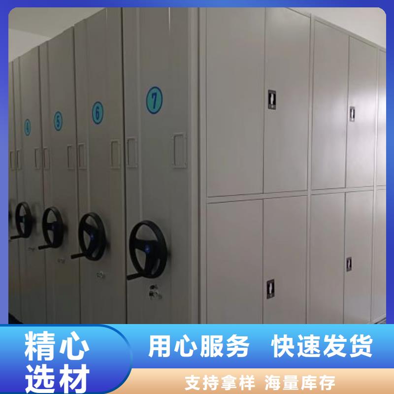 产品分类选择的相关知识【泽信】【本溪】 本地 手摇移动铁皮柜