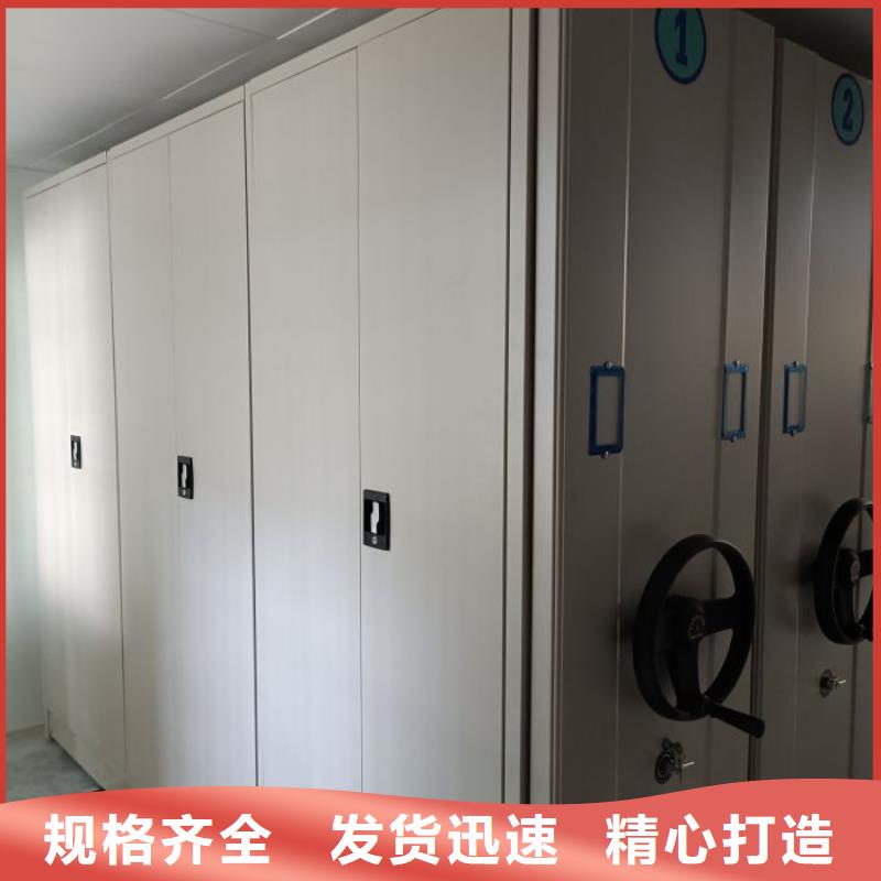 产品分类选择的相关知识【泽信】(本溪) 手摇移动铁皮柜