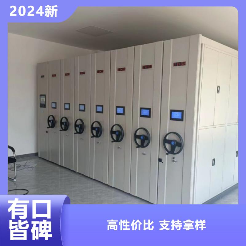 厂家分享实现盈利的早期秘诀【泽信】《钦州》 本地 档案室密集文件柜